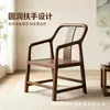 Sillón Maestro de Madera Maciza con Reposabrazos Curvos Integrados, Sin Tapicería, Madera de Nogal, Marco Cuadrado Estable, Silla para el Ocio en Casa