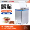 Zhou Da Máquina de embalagem a vácuo automática de dupla finalidade seca e úmida Máquina de embalagem de alimentos pequena Fábrica de fornecimento direto Máquina de embalagem geral