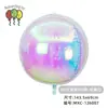 Balões Coloridos de Filme de Alumínio 4D Transparente Redondo Cruzado Bola Decoração de Festa Tema Espessado Suprimentos de Decoração de Aniversário Infantil