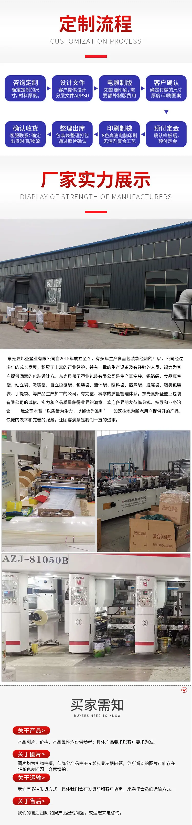 套版_15.jpg