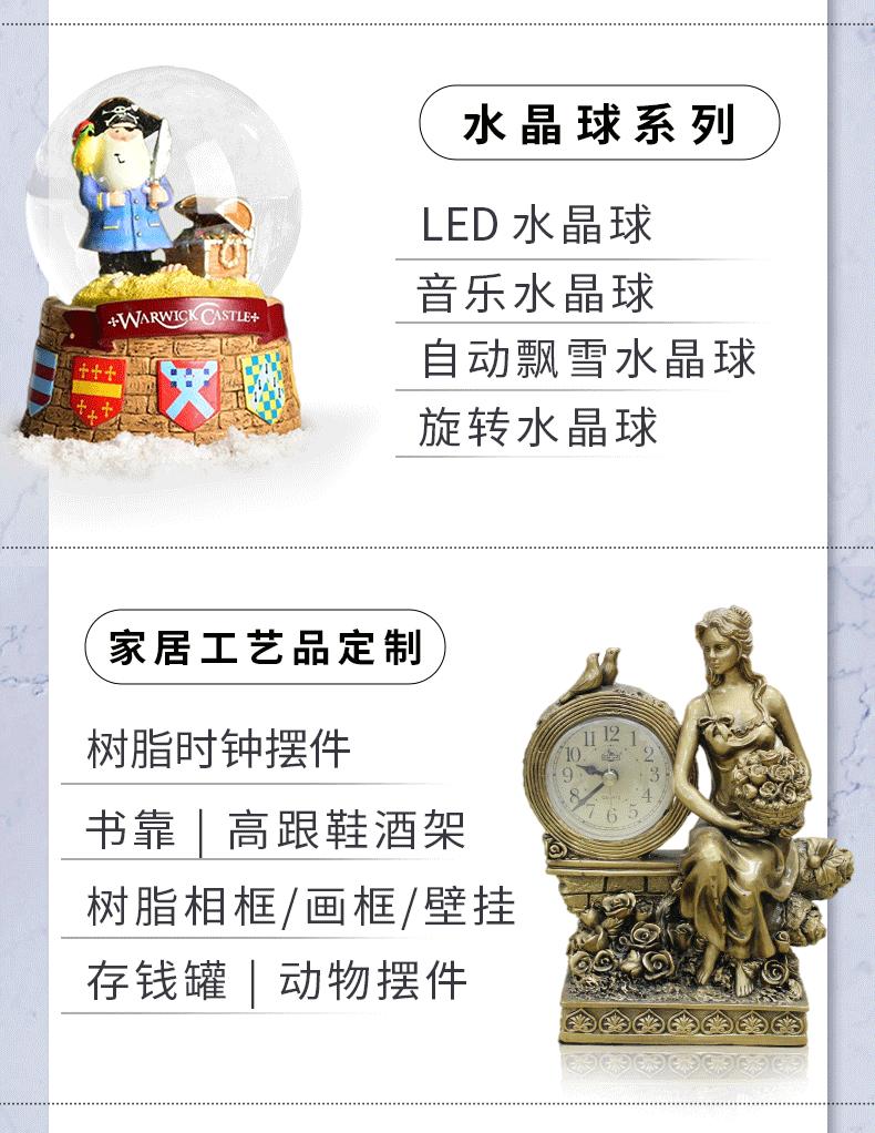 详情页_02.gif