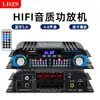 Amplificador Mini de Alta Potência de 4 Canais para Uso Doméstico e Automotivo, Amplificador Digital Bluetooth 12V de Qualidade Audiófila com Slot para Cartão