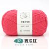 Bola de algodón de leche de 6 hebras de grosor medio, ideal para hacer tú mismo, para hacer gorros, bufandas, zapatillas de crochet, etc., tejidas a mano.