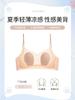 Ventas Directas de Fábrica Comercio Electrónico Transfronterizo Sudeste Asiático Vietnam Tailandia Chaleco sin Costuras para Mujer Sujetador Push-Up Cómodo con Cierre Lateral