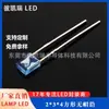 Procesamiento y Personalización de Chips LED Azules de Baja Potencia Cuadrados Tipo Plug-In 2*3*4 Núcleos Emisores de Luz LED para Luces Indicadoras