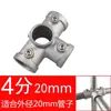 Conector de Tubería de Acero de Aleación de Aluminio de 6 Puntas de 1 Pulgada de 25/32 mm, Marco de Tres Vías sin Soldadura, Junta de Hardware de Base de Cuatro Vías