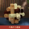 Trava Kongming Trava Luban Conjunto Completo Blocos de Montar para Alunos do Ensino Fundamental Nove Elos Educacionais Brinquedos de Educação Infantil Inteligência Infantil Desbloqueio