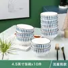 //Juego de comedor para el hogar: Cuencos de cerámica de Jingdezhen. Juego combinado de cuencos de cerámica y cuencos pequeños de porcelana, tamaño en pulgadas