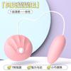 Mini Vibrador de Frecuencia Variable Pequeño en Forma de Concha Shanggan para Mujeres con Control por Cable, Juguete Sexual Vibratorio de Frecuencia Variable para Adultas