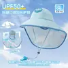 Chapéu de sol infantil de verão, com topo aberto, respirável, aba larga, proteção UV, com ventilador, estilo fino