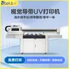 Ímã de Geladeira de Metal Guia Visual com Insígnia de Impressora UV Componentes Digitais de Plástico Impressora de Posicionamento Visual IA