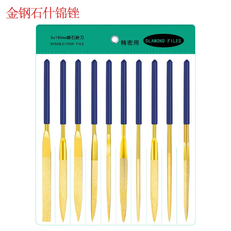 金钢石什锦锉015