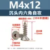 Acero Inoxidable 304 Tornillos Autorroscantes Hexagonales de Cabeza Avellanada M2-M6 Tornillos Autorroscantes Hexagonales de Cabeza Plana Ahora Préstamo Al Por Mayor