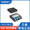 M24C32-RMB6TG Pacote UFDFPN-8 Novo Original ST/STI Chip de Memória EEPROM