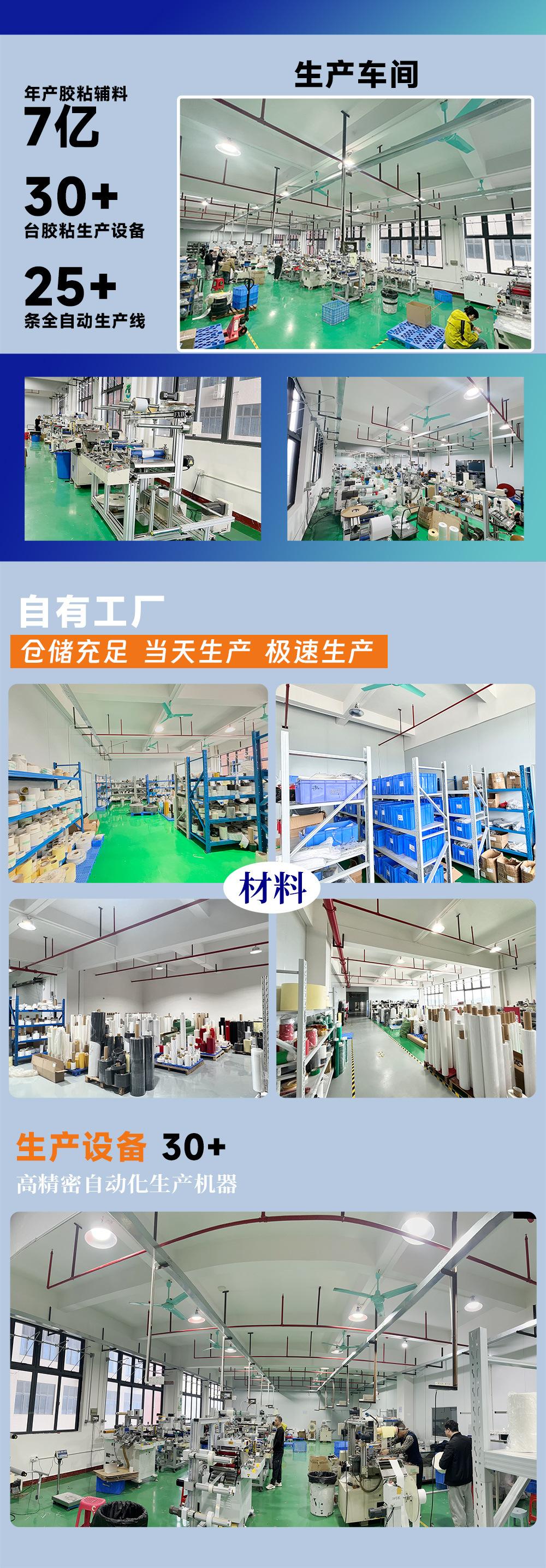 2工厂展示.jpg