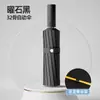 WG6Q Guarda-chuva Automático Invertido Guarda-chuva Dobrável para Homens e Mulheres Número de Carro Reforçado Espessado Resistência Forte a Vento e Chuva