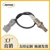 Sensor de Oxigênio Automotivo Transfronteiriço 2344476 8946512A40 8946575010 Sensor de Oxigênio
