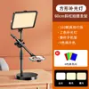 Luz de Relleno para Transmisión en Vivo Fotografía de Interior Fotografía de Transmisión en Vivo Luz Cuadrada Luz de Relleno para Belleza Luz de Barra LED Recargable Venta al por Mayor