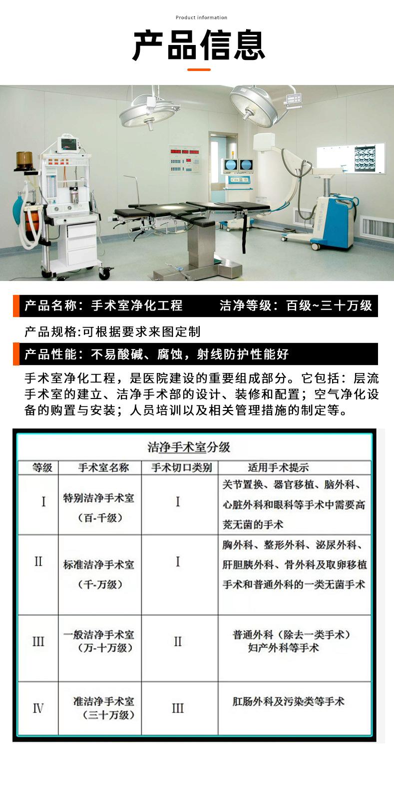 手术室_06.jpg
