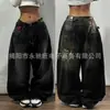 Jeans Anchos de Pierna Estilo Retro Americano Negro 2024 Nuevo Estilo Primavera y Otoño de Cintura Media Jeans Teñidos Versátiles