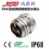 Hongjuesi Conector à Prova d'Água para Cabo EMC Latão Niquelado M/PG/G/NPT Prensa-cabos IP68