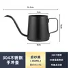 Bule de café pour-over com bico longo e fino para uso doméstico, jarra de aço inoxidável 304, infusor de chá transfronteiriço, novo modelo de xícara para atacado