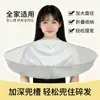 Capa para Cortar el Cabello de Adulto, Mantilla Antiadherente para el Cabello, Artefacto para Afeitarse en Casa, Delantal Especial para Cortarse el Cabello Uno Mismo