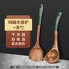 Pala de Madera de Ala de Pollo Espátula Doméstica Espátula para Cocinar Antiadherente Madera de Grado Alimenticio Juego de Utensilios de Cocina de Madera