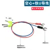 Experimento Físico Uso Estudiante Líder Cable de Conexión Forma de U Pinza de Cocodrilo Enchufe Hueco Enchufe Banana Equipo de Experimento Eléctrico Cable Conductor