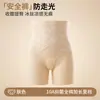 Pantalones Personalizados para Mujer con Control de Abdomen, Levantamiento de Cadera y Relleno de Entrepierna, Ropa Interior Sin Costuras Tres en Uno para Mujer, Pantalones de Seguridad, Calzones para Mujer