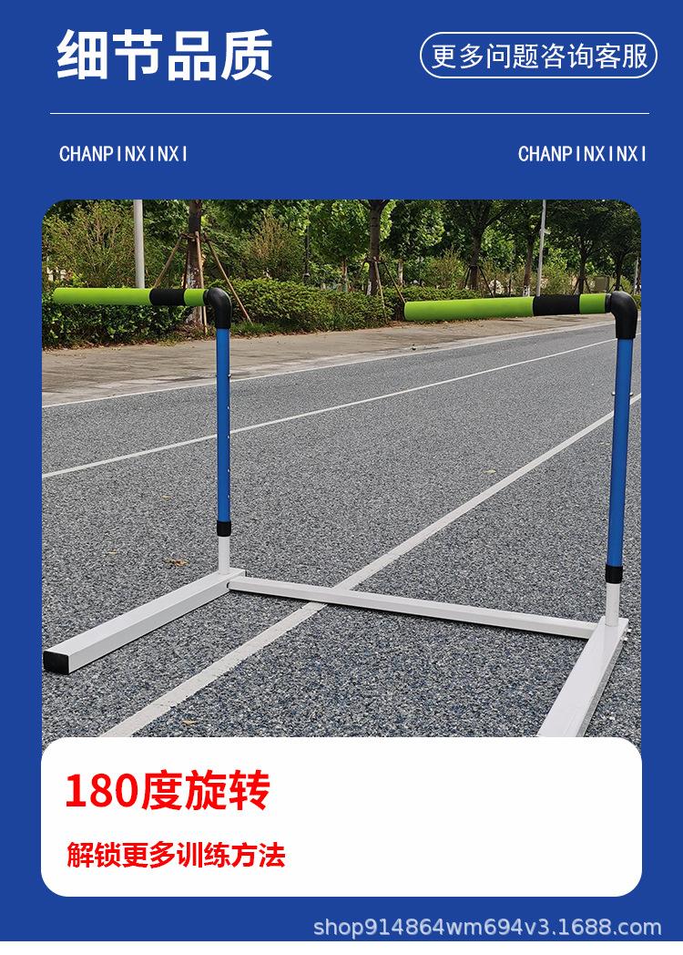 安全跨栏_08.jpg