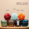 Latas de Té Latas de Hierro Paquete de Uno o Dos Té Negro Universal Té Verde Lata Japonesa Latas Vacías Caja de Embalaje para Té Logo Impreso