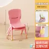 Silla Infantil con Respaldo, Taburete Pequeño Engrosado, Silla de Comedor para Bebé, Taburete Pequeño Resistente para Niños, Silla Pequeña de Plástico Antideslizante para el Hogar