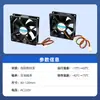 Ventoinha de Resfriamento de CPU para Controle Industrial de Computador Silenciosa Grande Fluxo de Ar Monitoramento Inteligente de Velocidade 3PIN Máquina de Gabinete Ventoinha DC12V