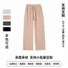 Calça Casual de Perna Larga Plus Size em Mistura de Seda e Lã para Comércio Exterior, Design e Produção Personalizados de Acordo com Seus Próprios Desenhos e Amostras