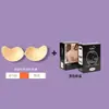 Mango Senos Pequeños No Se Caen, Parches Adhesivos Push-Up para Senos, Parches Adhesivos Finos e Invisibles para Senos de Verano, Ropa Interior, Fotos de Boda, Venta al por Mayor para Mujeres