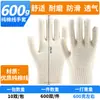 Guantes de Protección Laboral, Guantes de Hilo de Algodón, Fabricante de Guantes de Trabajo de Nylon, Resistentes al Desgaste, Antideslizantes, Transpirables, Guantes Protectores para Obra