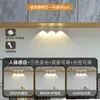 Tira de Luz LED Ultrafina Inteligente con Sensor de Cuerpo Humano Tira LED Autoadhesiva Recargable para Gabinete, Armario, Vinoteca Tira de Luz Autoadhesiva