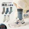 [Estilo Popular] Calcetines para Niños de Venta Transfronteriza Primavera y Otoño Deportivos Dibujos Animados Calcetines de Caña Media Niños Pequeños Estudiantes Niños Medianos y Grandes Otoño e Invierno