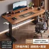 Mesa Elétrica de Altura Ajustável em Madeira Maciça, Mesa de Computador, Mesa de Estudo para Casa, Mesa de Escrita, Mesa de Escritório, Mesa para Jogos, Estação de Trabalho Ajustável