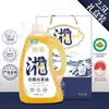 Aceite de Camelia Orgánico Xianghuang 2L Prensado en Frío Grado 1 Aceite de Semilla de Té Fuente de Aceite Comestible Fabricante Venta al por Mayor y Distribución