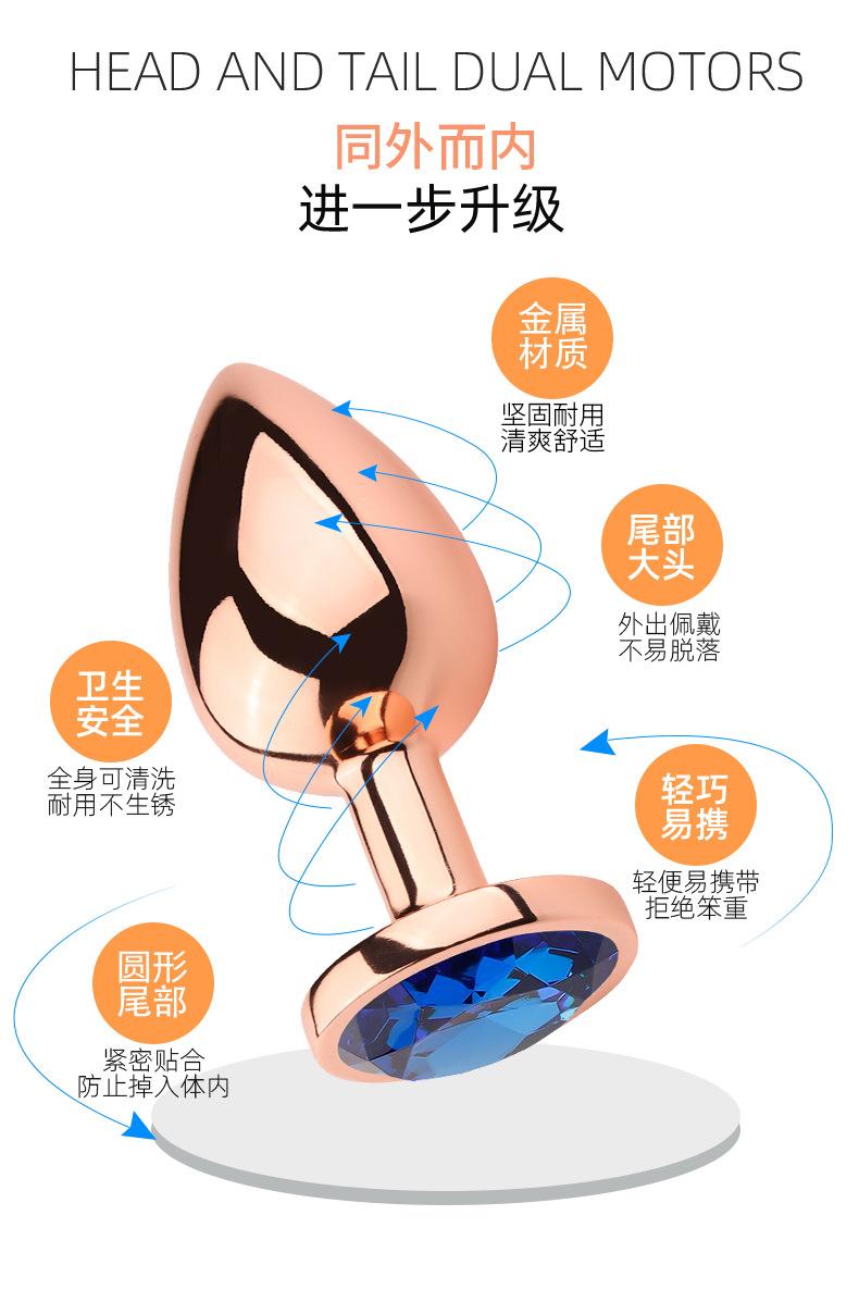 金色肛塞圆形底详情页_03