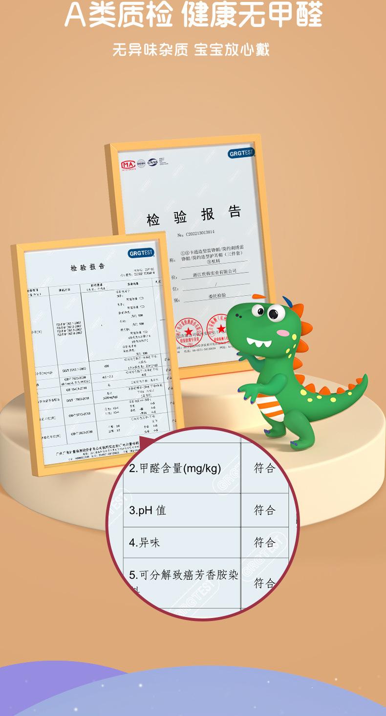 简约刺绣雷锋帽详情2_05.jpg