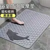 Alfombrilla Antideslizante para Baño, Alfombrilla para Ducha de Baño, Alfombrilla Impermeable Anticaída para Pies en Baño Doméstico, Alfombrilla para Suelo de Inodoro con Ventosa