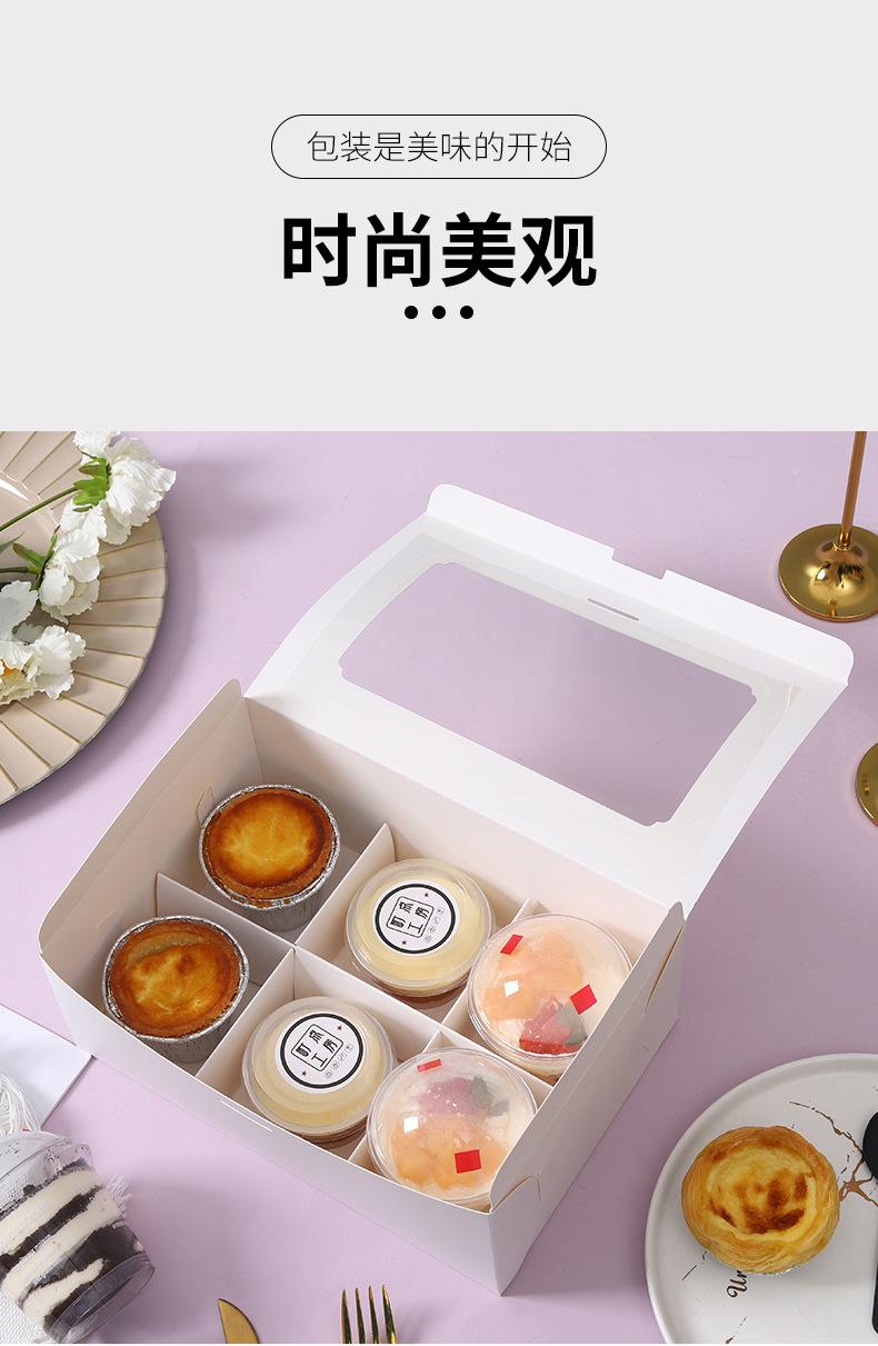 烘焙盒详情_06