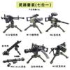 Comércio Exterior Blocos de Montar Soldados Acessórios Menores de Terceiros Armas Obus Lançador de Foguetes Canhão Antiaéreo Brinquedos Militares