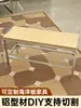Marco de perfil de aluminio fijo, estante de almacenamiento hecho a medida, perfil de aleación de aluminio estándar europeo, material de aluminio para el hogar, armario DIY, carrito pequeño con