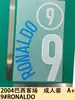 2004 Brasil Visitante Adulto A 9#RONALDO Estampado de Número y Letra en Jersey Mapa de Transferencia de Calor