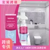 Jakehoe Limpiador de Baño Transfronterizo Hogar Inodoro Baño Limpieza Diaria Manchas de Agua Cal Cal Purificación Mesa