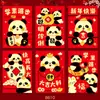 Envelope Vermelho do Ano do Carneiro de 2027: Design Novo e Criativo de Ovelha 3D em Desenho Animado para o Ano Novo Chinês, um Pequeno Envelope Vermelho para o Ano Novo